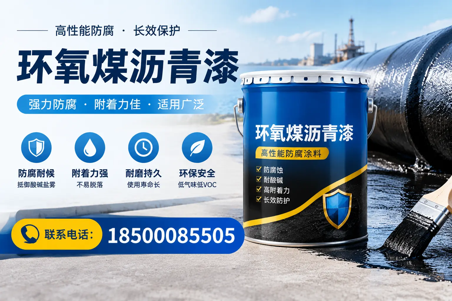 环氧煤沥青漆的价格影响因素,开平企业的采购参考